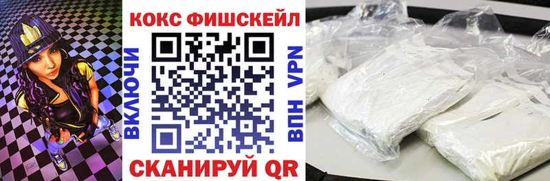 Купить закладки  Татарск  COCAIN Боливия 