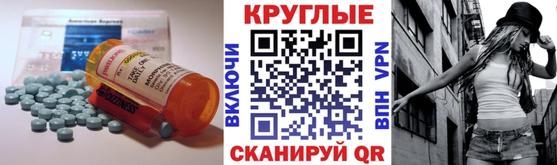 Купить закладки  Татарск  Ecstasy Philipp Plein 