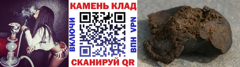 Купить закладки  Татарск  ГАШ hashish 