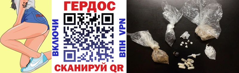 Купить  Татарск  ГЕРОИН VHQ 