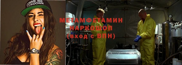 трава Алзамай
