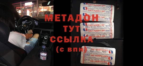 мефедрон Алексеевка