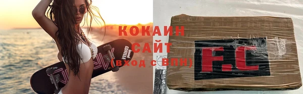 мефедрон Алексеевка