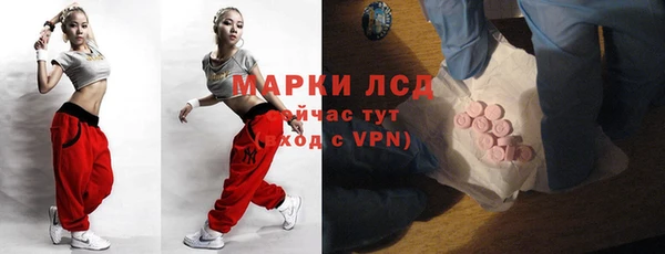 мефедрон Алексеевка