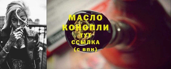 мефедрон Алексеевка
