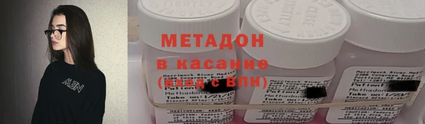 мефедрон Алексеевка