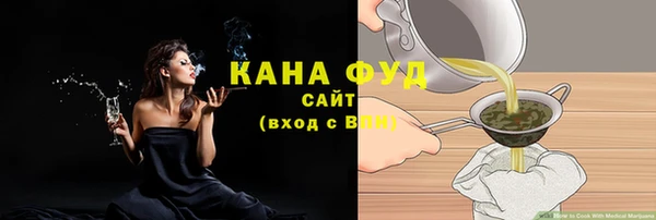 трава Алзамай
