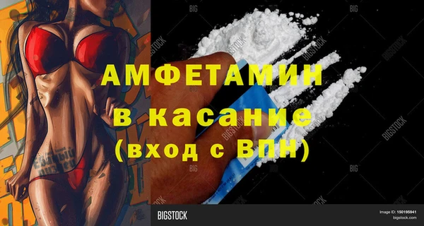 мефедрон Алексеевка
