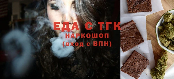 мефедрон Алексеевка