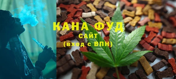 трава Алзамай