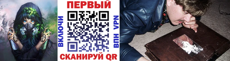 Купить  Татарск  Первитин мет 