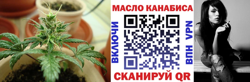 Дистиллят ТГК Wax  Купить закладки  Татарск 